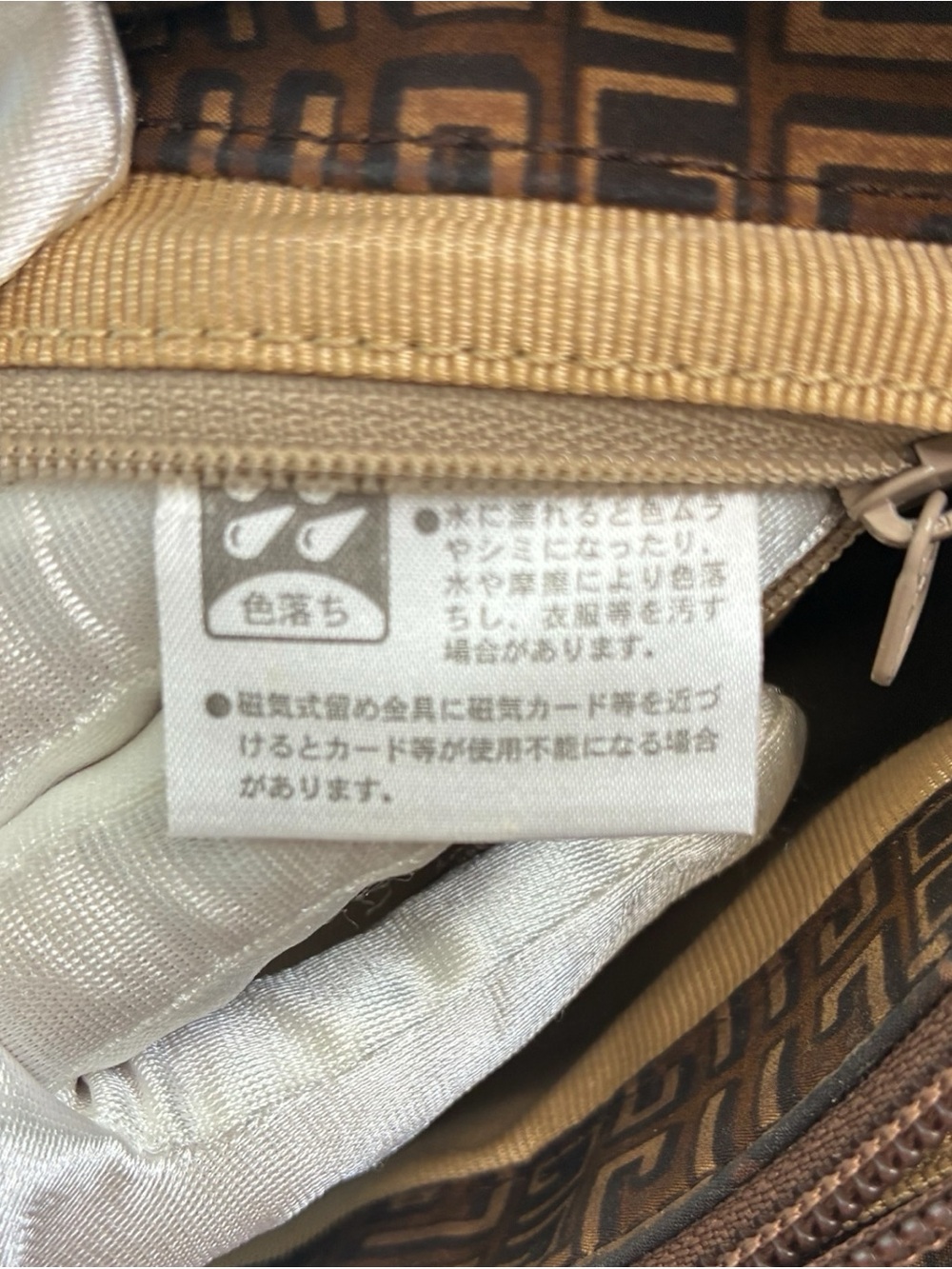 Givenchy Brown Monogram Canvas Tote with Dark Handles - Picture 9 of 11
